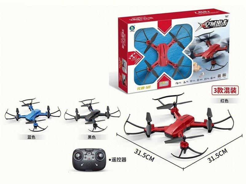 Four-Axis Aircraft