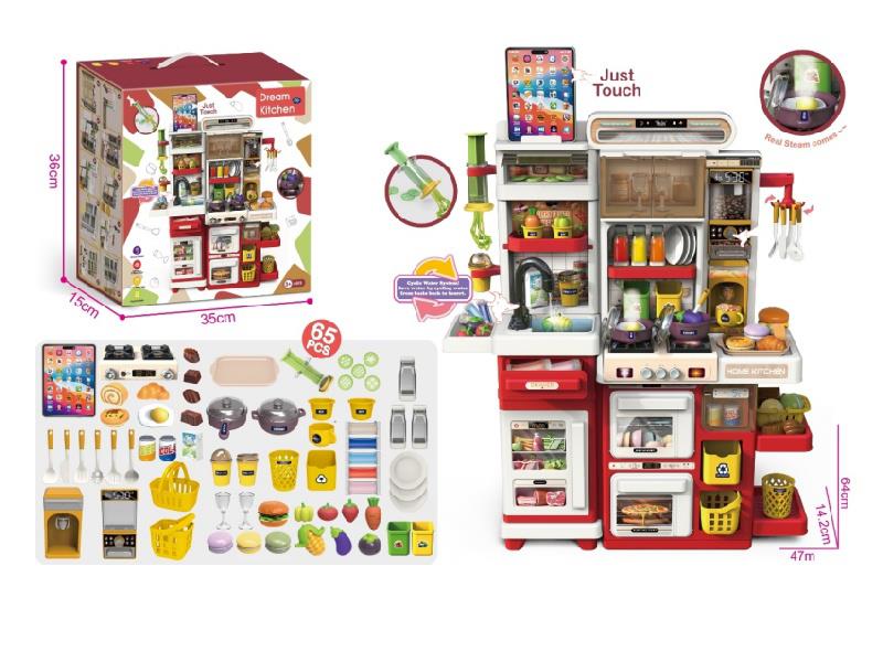 66 Cm Red Double Cabinet 66 Cm With Recording And Spray Function Colored Clay Set Dining Table (6*Aaa Not Included)