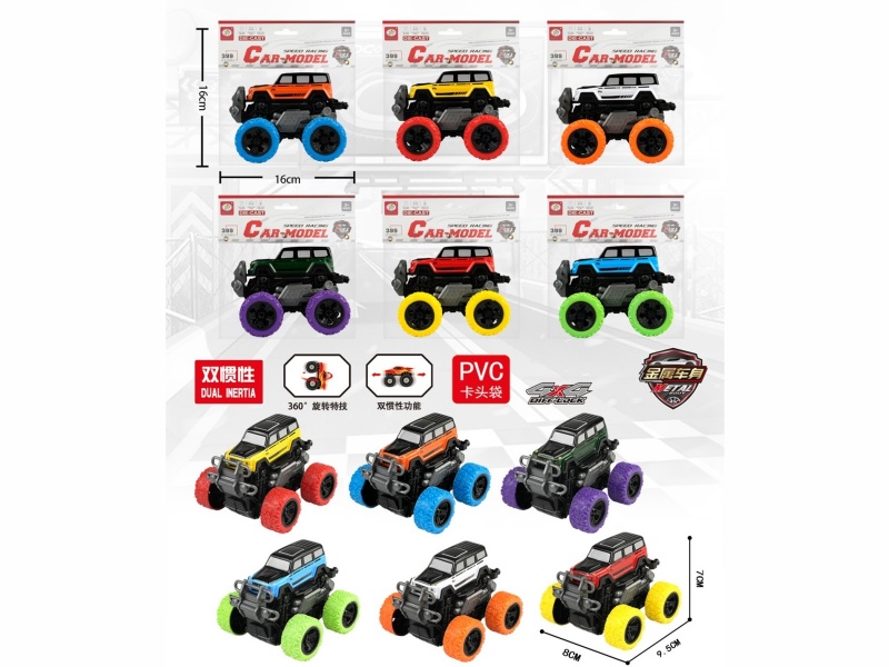 6 Dual Friction Off-Road Vehicles