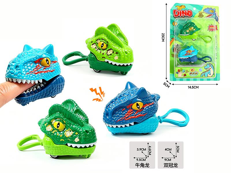 Torosaurus + Dilophosaurus Finger Biting Pull Back Dinosaur Car Keychain