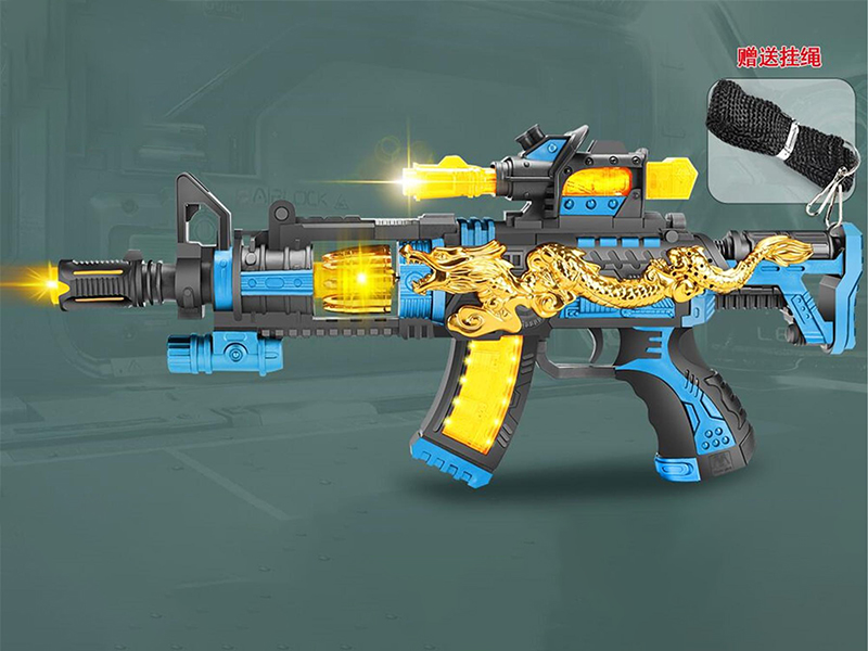 Electric Gun