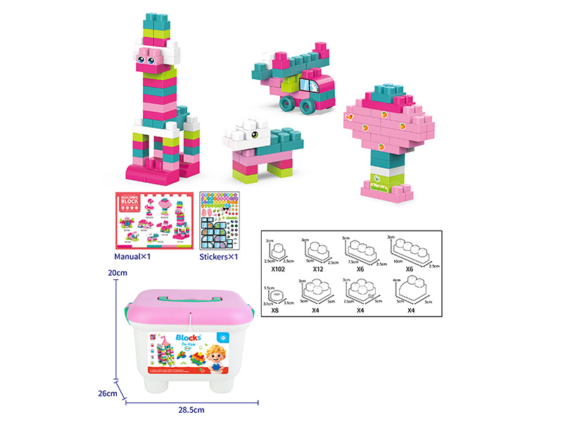 146PCS Building Blocks
