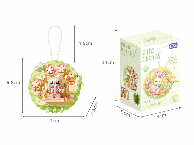 Cherry Blossom Season Series Building Blocks Refrigerator Magnet