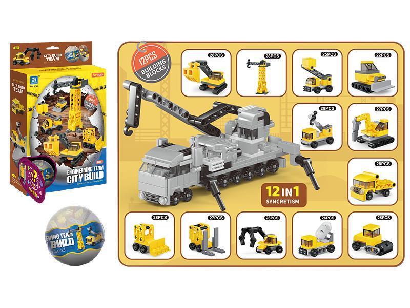 City Build Team Building Blocks Surprise Eggs 12pcs