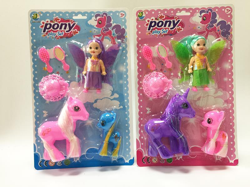 Adornment Toys + Large Horse + Small Horse + Doll