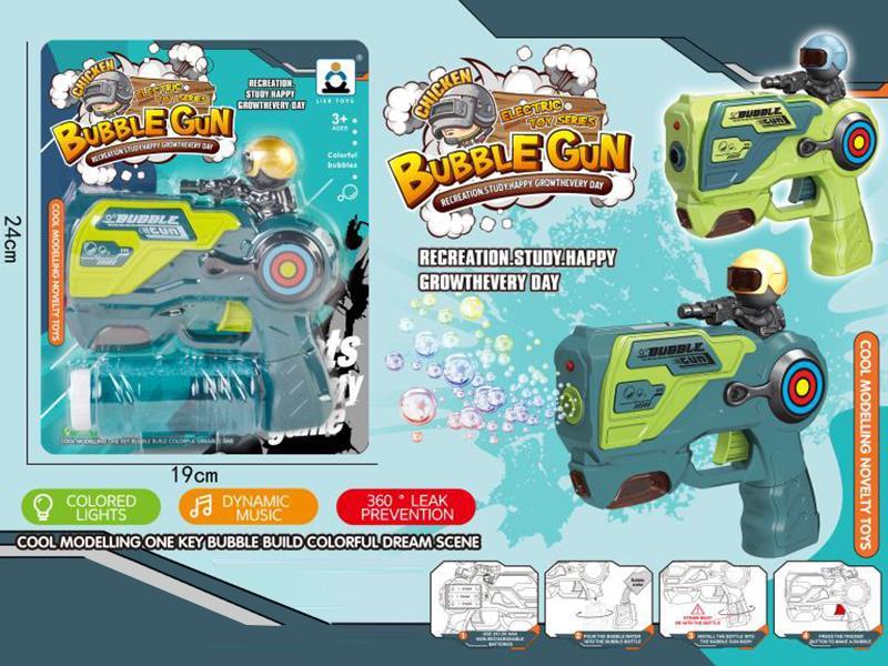 B/O Bubble Gun