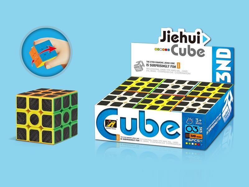 Third-Order Magic Cube/Black Carbon Fiber Bearing 5.5cm