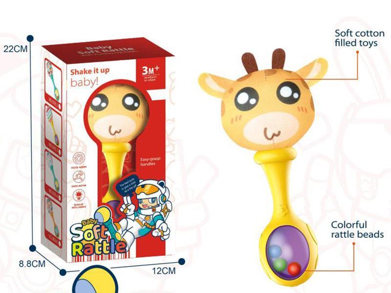 Giraffe Sand Hammer