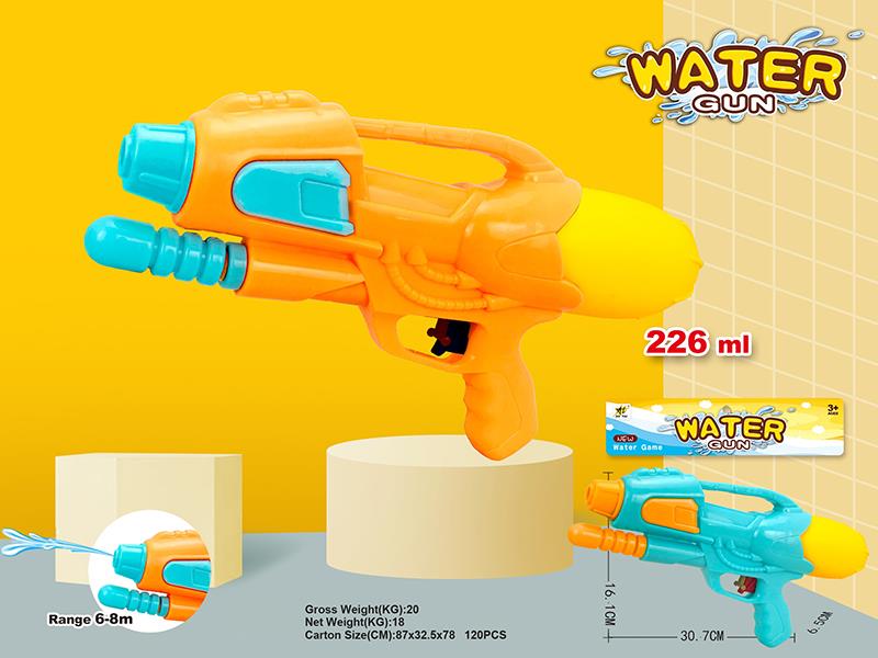 Solid Color Water Gun