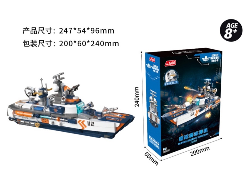 Building Block: Superfusion Cruiser