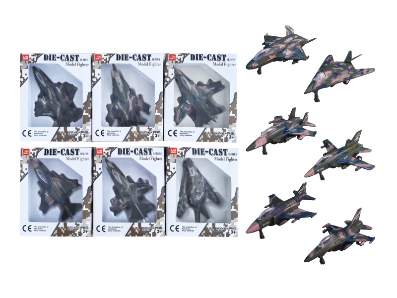 Alloy Six Large Fighter Jets (Camouflage)
