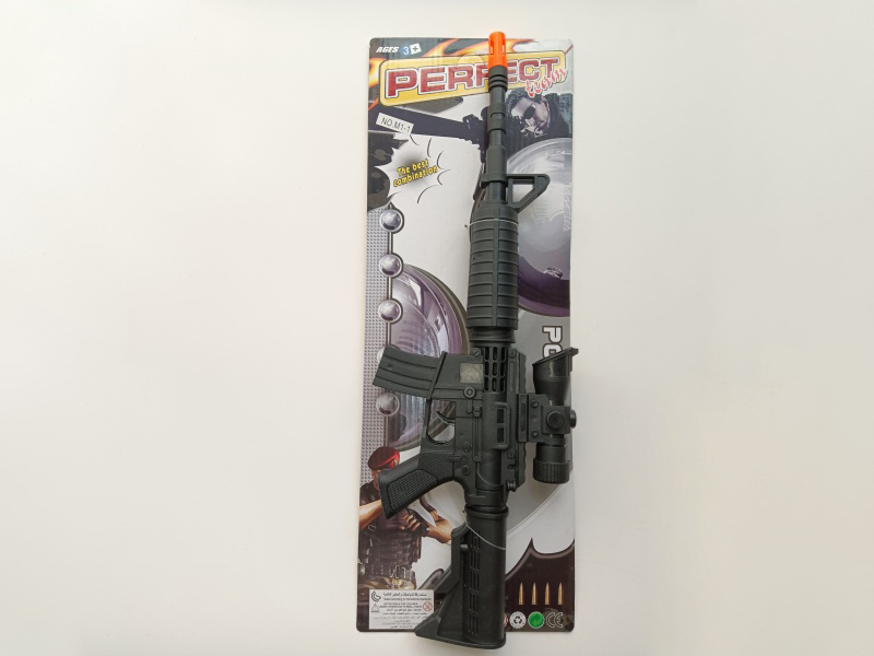 Solid-Color Flint Gun