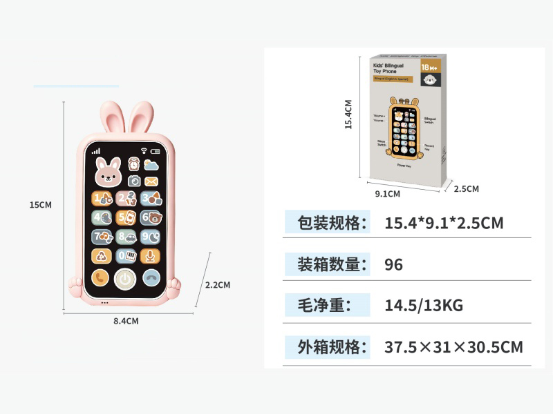 Pink Rabbit Rubber Case Simulation Mobile Phone