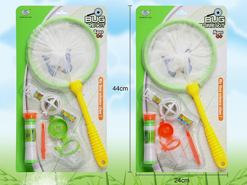Insect Toy