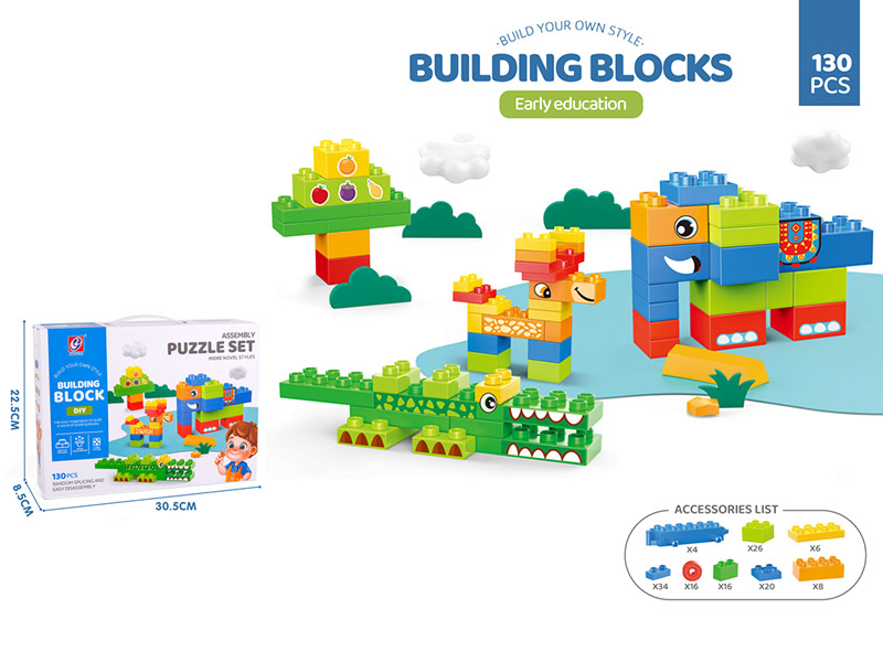 130PCS Building Blocks