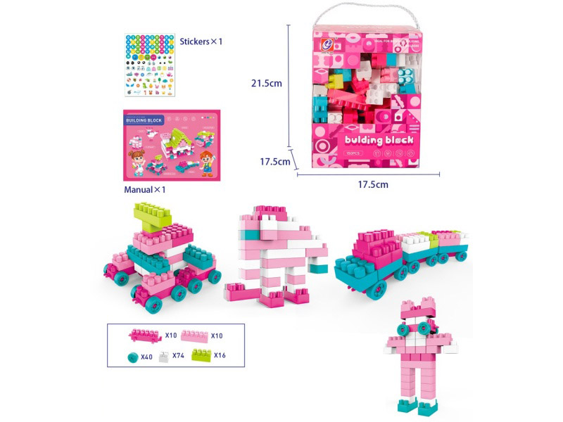 150PCS Building Blocks