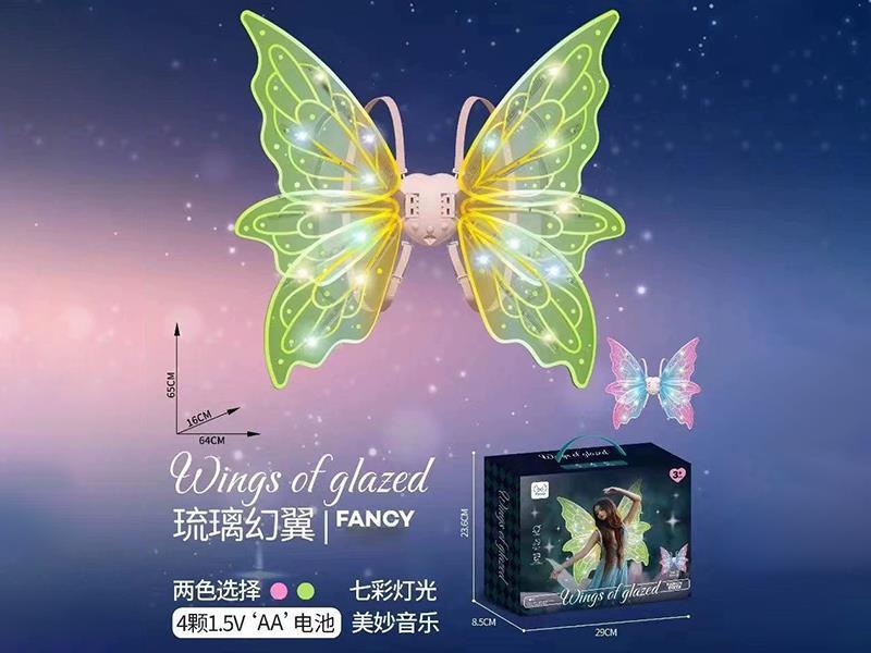 Green Butterfly Wings