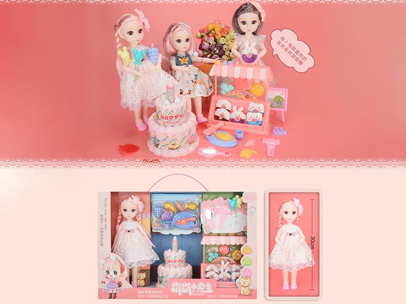 12" Cute Princess Doll Set