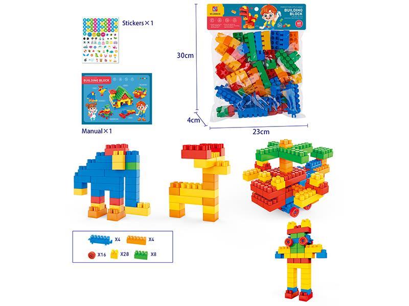 60pcs Building Blocks