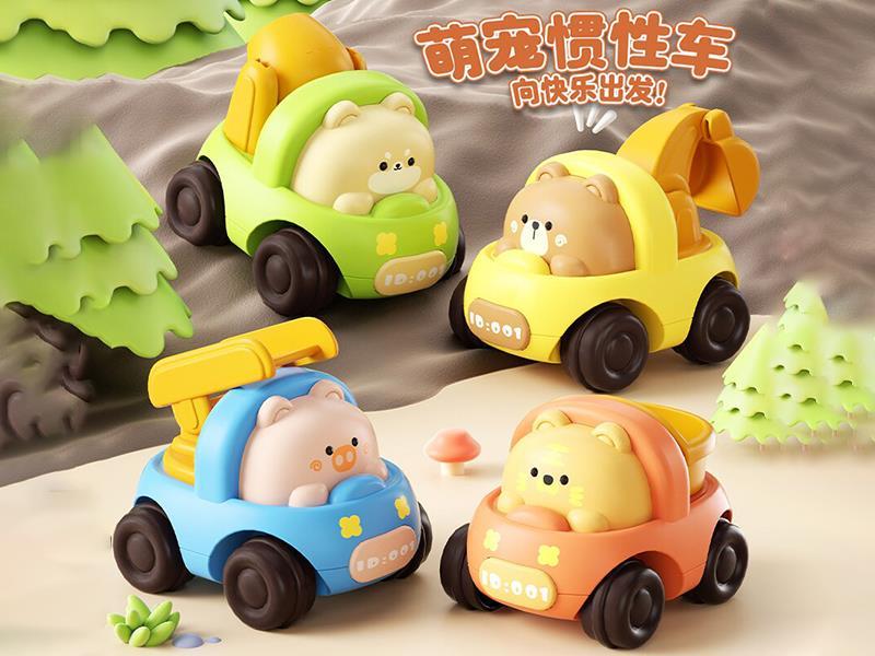 Friction Animals Engineering Truck