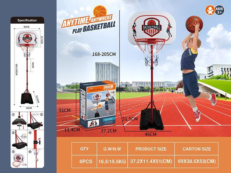 205Cm Basketball Rack