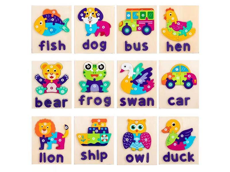 Wooden 3D Puzzle