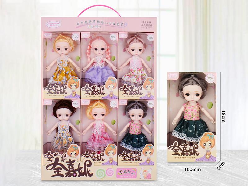 6" Little Princess Doll 6PCS