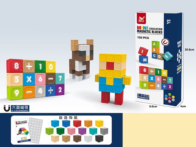Magnetic Cube Building Blocks 120PCS