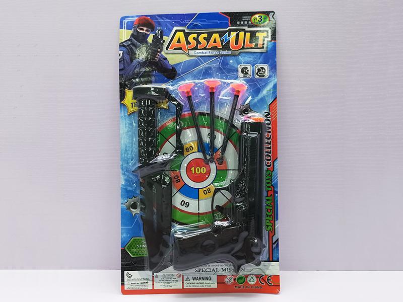 Soft Bullet Gun