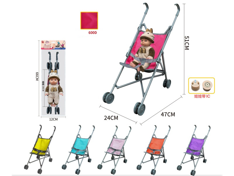 Plastic Baby Stroller Toy(Pure Oxford 600D Fabric) + Doll With IC