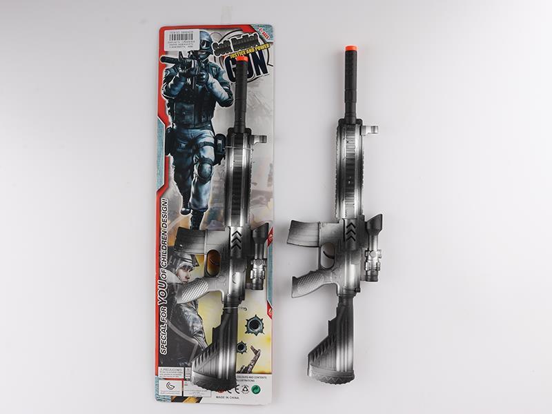 Flint Gun