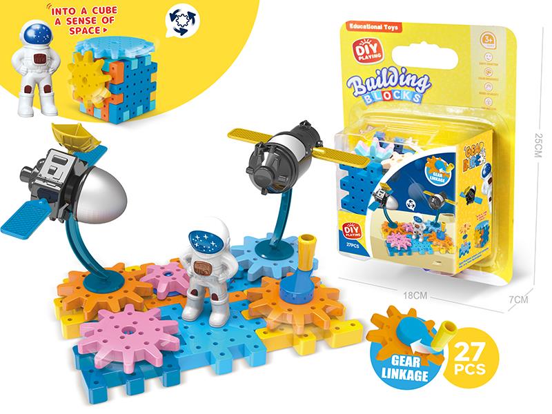 Space Exploration Series Gear Building Blocks 27PCS