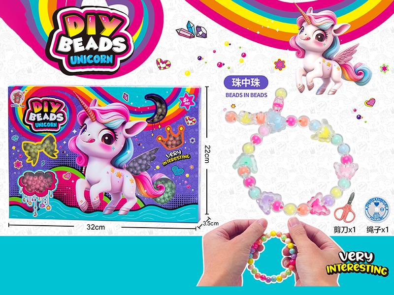 Unicorn DIY Beads(Beads In Beads)