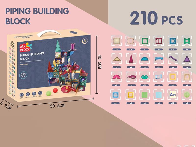 Pipeline Magnetic Building Blocks(210PCS)