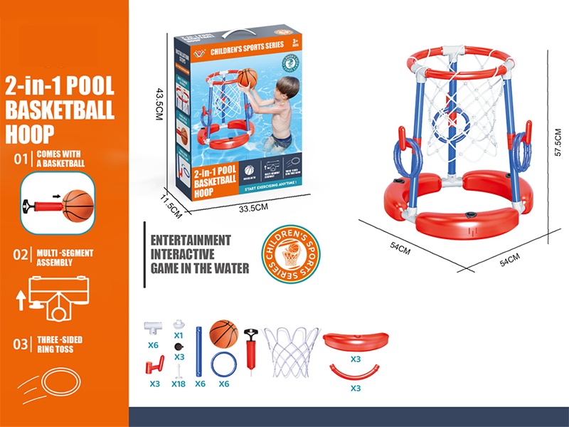 2 In 1 Pool Basketball Hoop