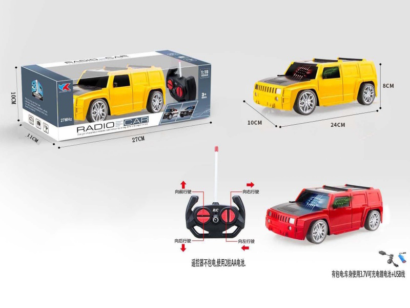 H3 Hummer 1:16 4CH Remote Control Simulation Vehicle: With 3D Lighting