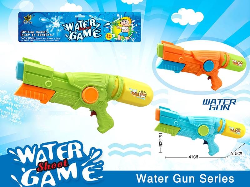 Solid Color Water Gun