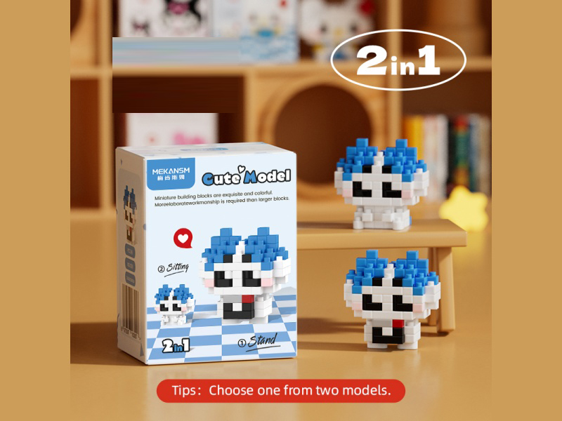 Building Blocks: Q Little Ba 96PCS