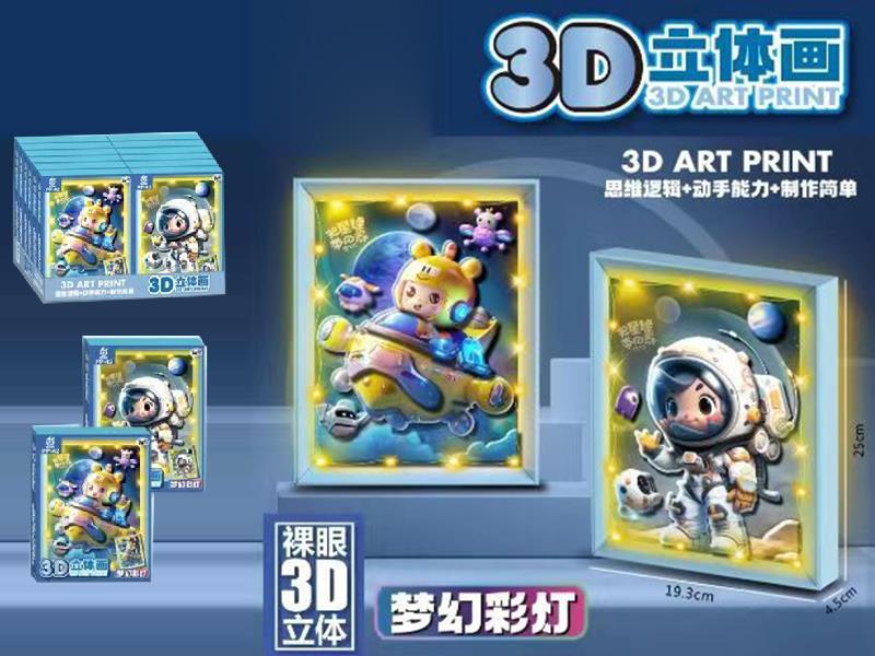 3D Art Print 12pcs