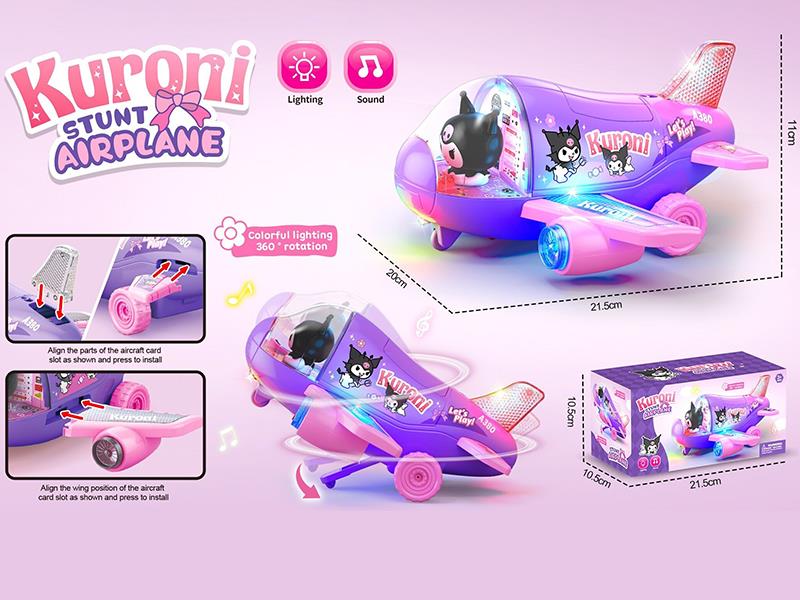 B/O Stunt Kuromi Airplane