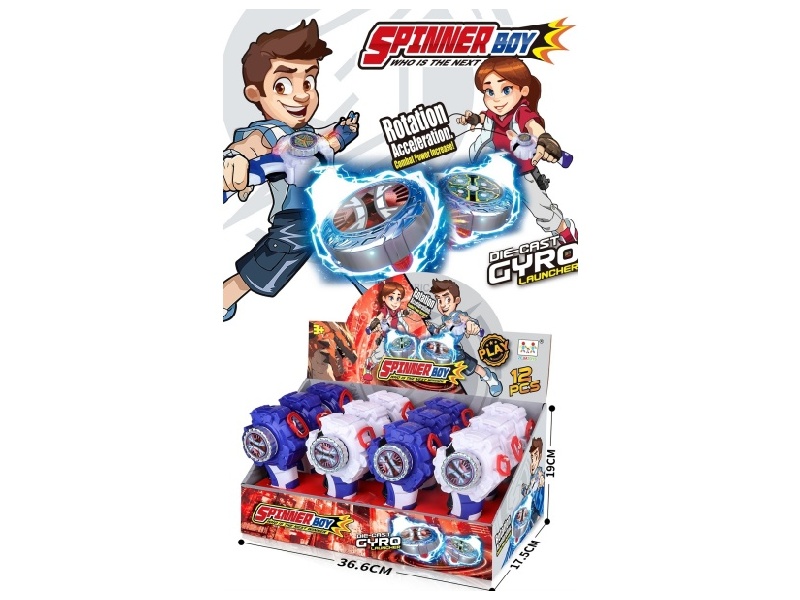 Gyroscope Toy