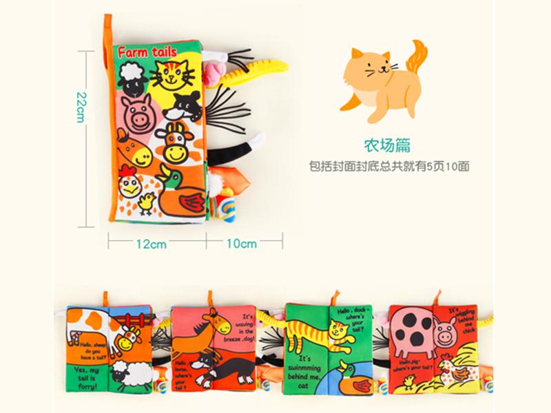 Tail Cloth Book