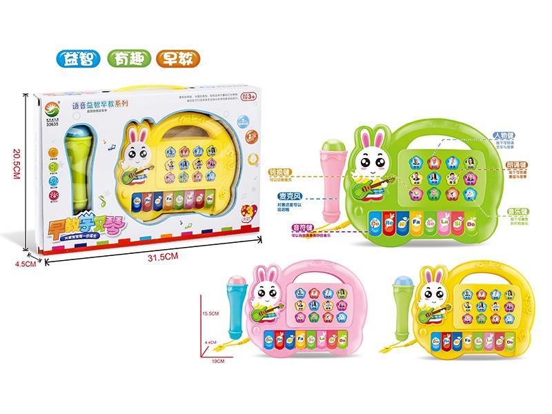 Music Rabbit Piano With Microphone
