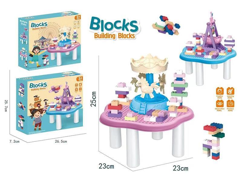 Pirate Ship/Carousel Park Building Blocks Table
