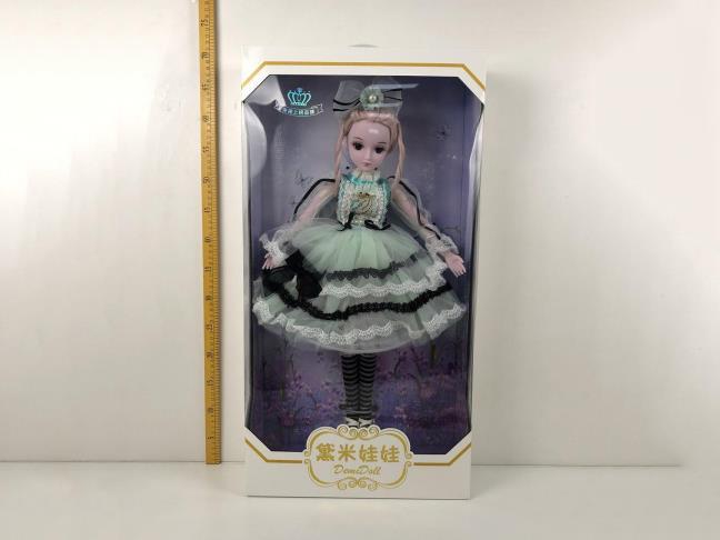 22-Inch 60Cm Vinyl Wig Simulation Princess Series - Olive