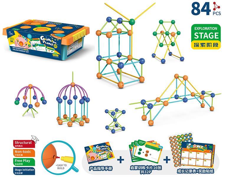 Geometric Planet Building Blocks Mathematics Enlightenment Set 84pcs