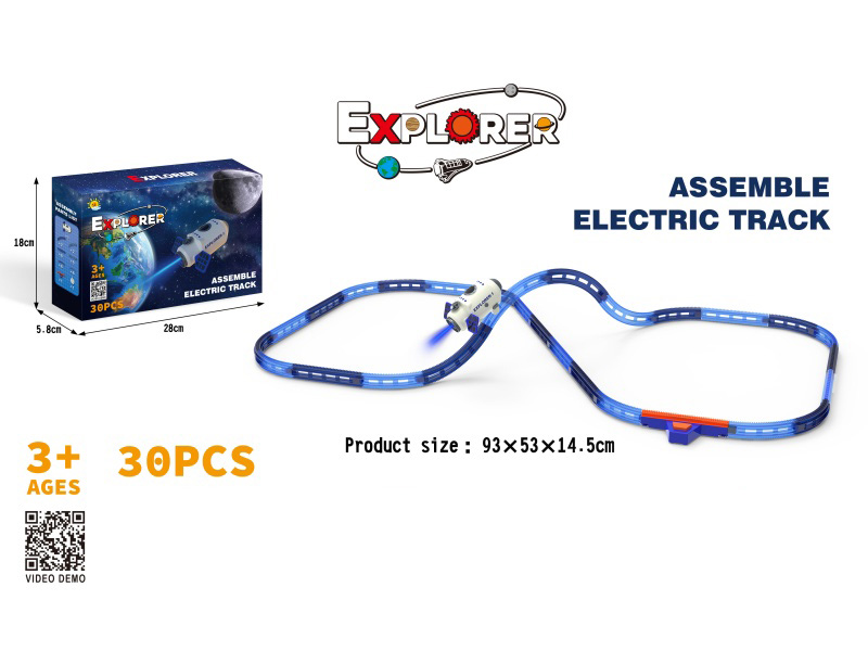 DIY Assembly Electric Space Spacecraft Track Building Blocks(With Spray Function) 30PCS