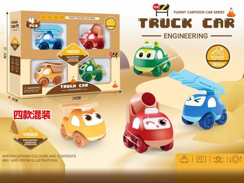 Engineering Vehicle (CPC）