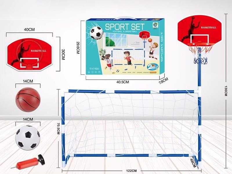 A Two-In-One Set For Sports Football Goals And Basketball Stands