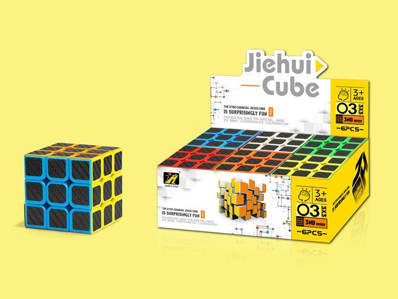 Third-Order Magic Cube/Black Carbon Fiber 5.8CM